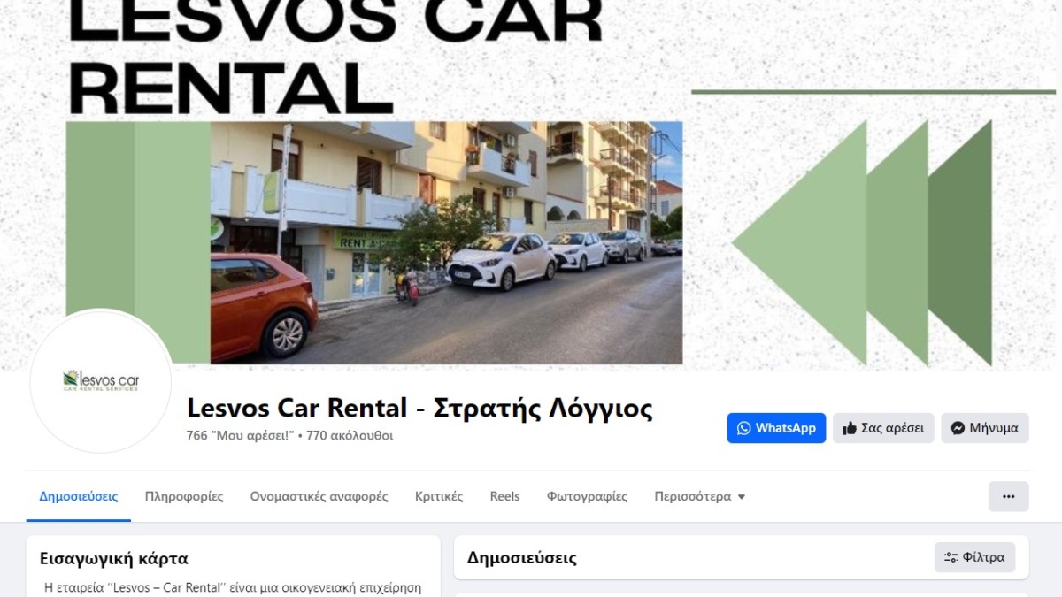 Exploring Lesvos with Lesvos Car: Connect with Us on Social Media!